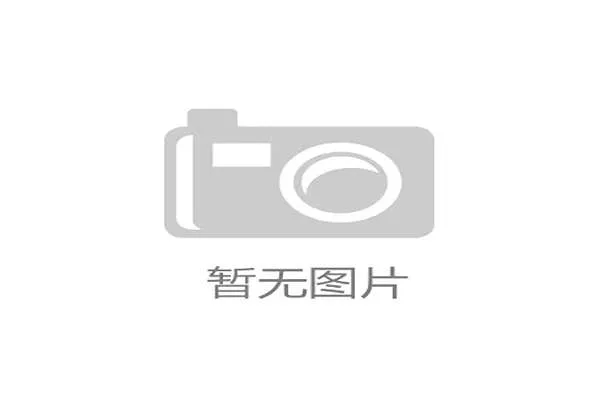 孙瑜洁射击世界杯德国站再度夺冠成功实现三连冠伟业 孙瑜洁射击世界杯德国站再度夺冠成功实现三连冠伟业