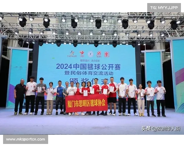 中国毽球国际邀请赛与越南藤编毽球传统文化展示融合精彩呈现 中国毽球国际邀请赛与越南藤编毽球传统文化展示融合精彩呈现