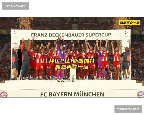 凯恩远射破门再显锋线默契 拜仁攻击线渐入佳境